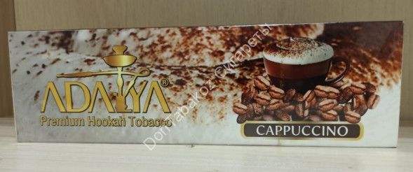 Табак для кальяна Adalya Cappuccino 50г оптом 