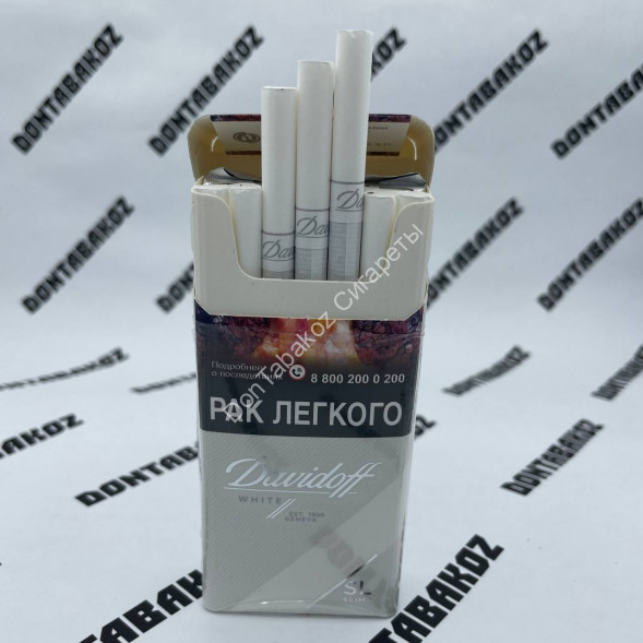 Сигареты Davidoff White SuperSlims Оптом 