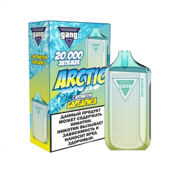 Электронная сигарета GANG ARCTIC 20000 Барбарис 20мг ОПТОМ 