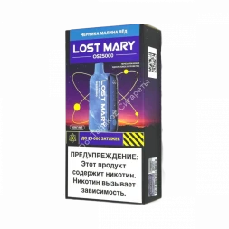 Электронная сигарета LOST MARY OS 25000 (Черника малина лёд) оптом      