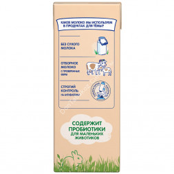 Продукт кисломолочный Тёма Биолакт сладкий 3,2 % 200 мл