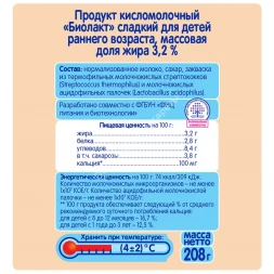 Продукт кисломолочный Тёма Биолакт сладкий 3,2 % 200 мл