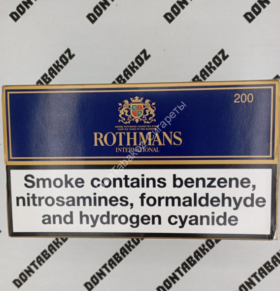 Сигареты Ротманс (Rothmans) Duty Free Сингапур Микс 