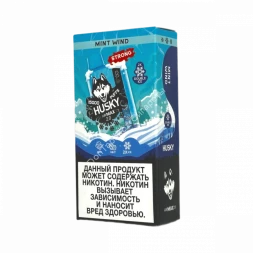 Электронная сигарета HUSKY AIRMAX 2.0 15000 Strong Мятная жвачка 20мг ОПТОМ  