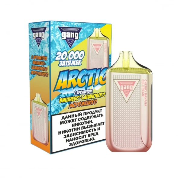Электронная сигарета GANG ARCTIC 20000 Вишнево-банановое мороженное 20мг ОПТОМ  