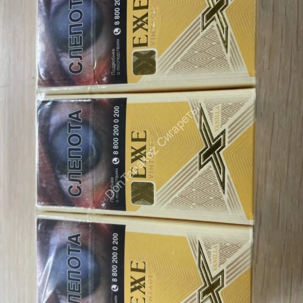 Сигареты Exxe Vintage Vannila Оптом 
