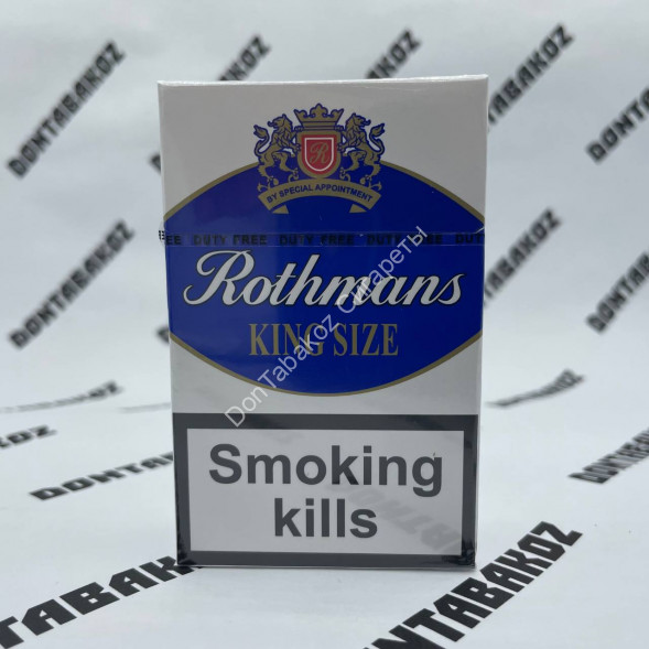 Сигареты Ротманс (Rothmans) Blue KingSize Duty Free Микс 