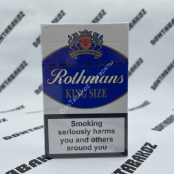 Сигареты Ротманс (Rothmans) Blue KingSize Duty Free Микс