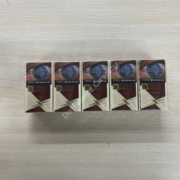 Сигареты Exxe Vintage Coffee Оптом 