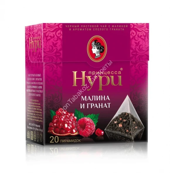 Чай черный Принцесса Нури малина и гранат 25 пак оптом 