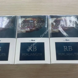 Сигареты RB Perliamutr Azure оптом