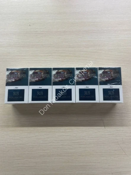 Сигареты RB Perliamutr Azure оптом 