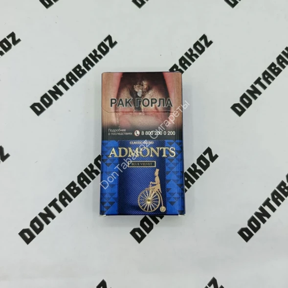 Сигареты Admonts Blue Velvet Compact микс 