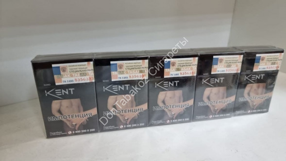 Сигареты Кент (Kent) Silver Nano Россия оптом 