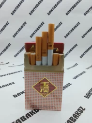 Сигареты Yuxi оптом