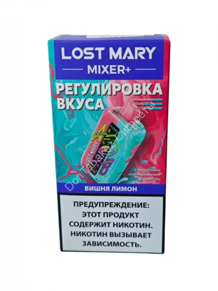 Электронная сигарета Lost Mary Mixer+ 25000 Вишня лимон 20мг ОПТОМ    