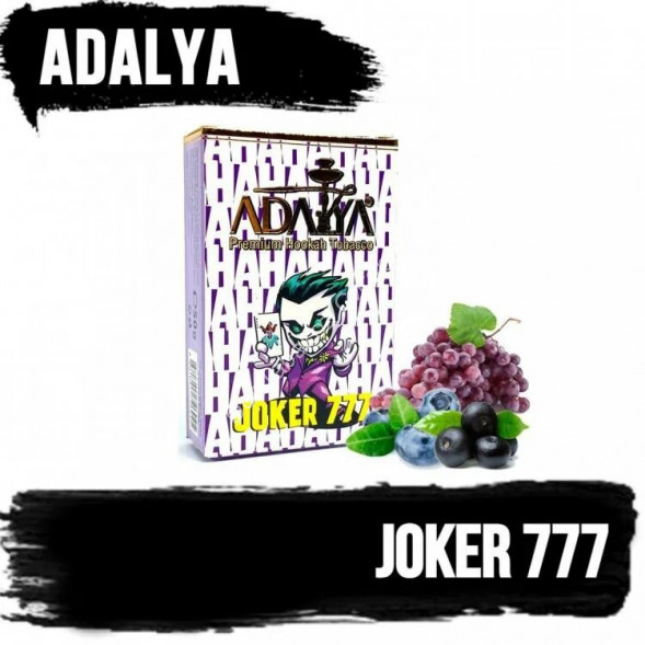 Табак для кальяна Adalya JOKER 777 50 г оптом 