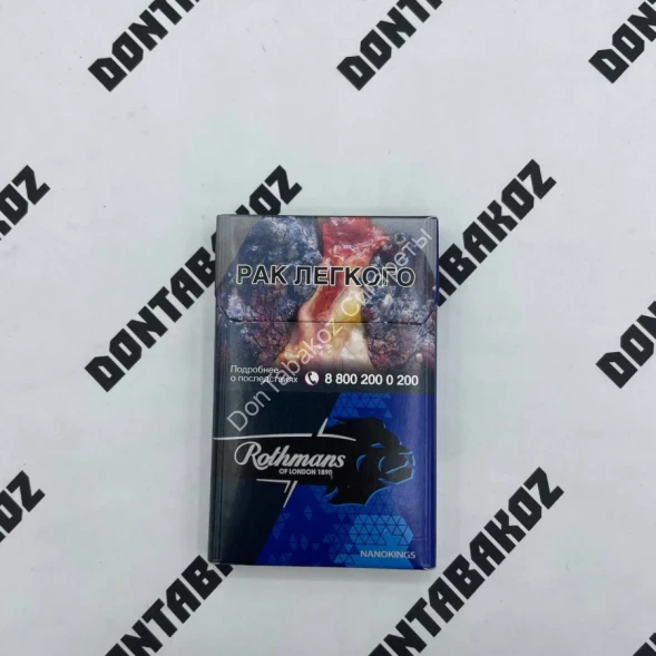 Сигареты Ротманс (Rothmans) Nanokings Оптом 