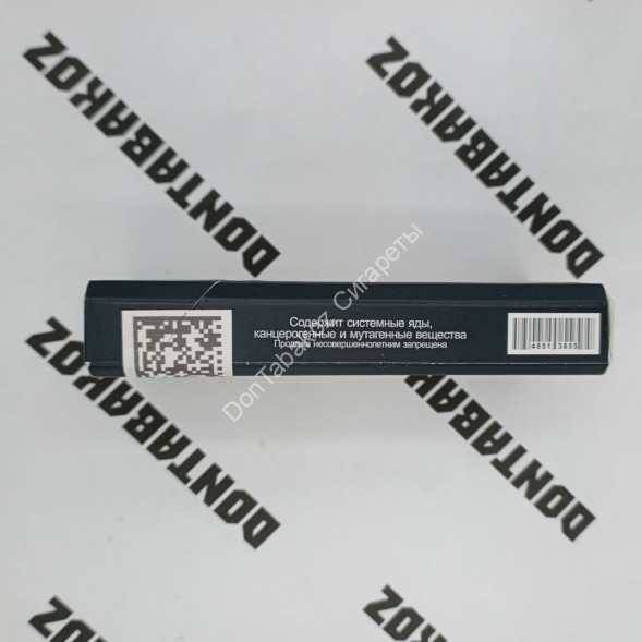 Сигареты GAGRA Абхазия Микс 