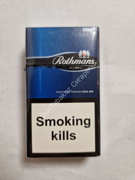 Сигареты Ротманс (Rothmans) Demi DUTYFREE оптом 