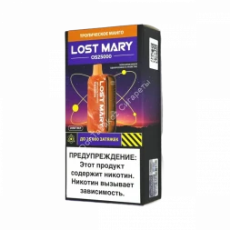 Электронная сигарета LOST MARY OS 25000 (Тропическое манго) оптом  