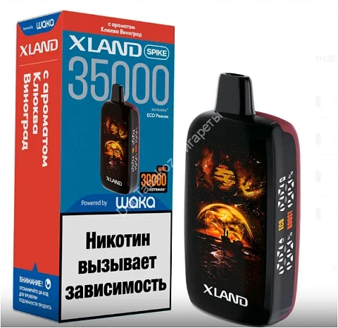   WAKA XLAND SPIKE 35000 затяжек 2% с ароматом Клюква Виноград оптом     