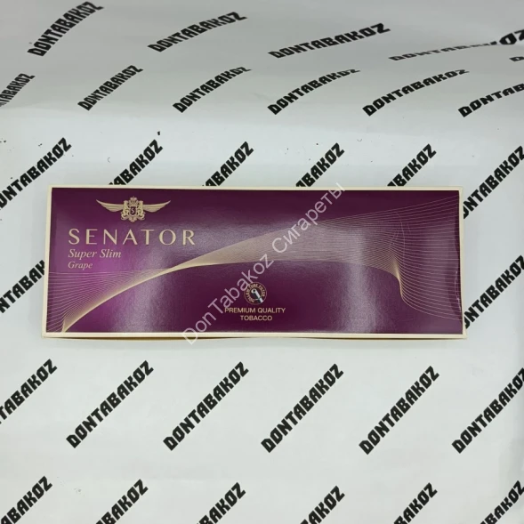 Сигареты Senator (Сенатор Виноград) Super Slims Grape Оригинал Оптом 