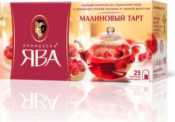 Чайный напиток Принцесса Ява Малиновый тарт 25 пак оптом 