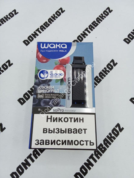 Waka SoPro PA10000 Cranberry grape (Клюква-виноград) 10000 затяжек 20мг Hard (2% Hard) Оптом 