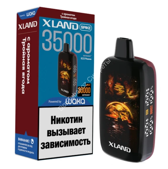   WAKA XLAND SPIKE 35000 затяжек 2% с ароматом Тройная Ягода оптом    