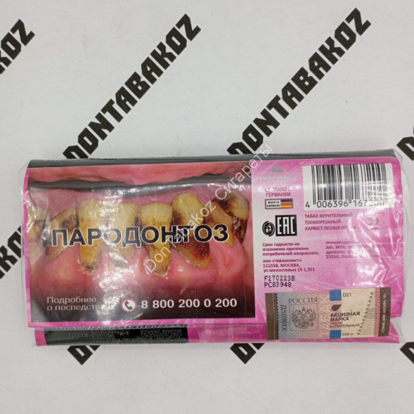 Табак для самокруток Harvest "Wild berry" 30 г 