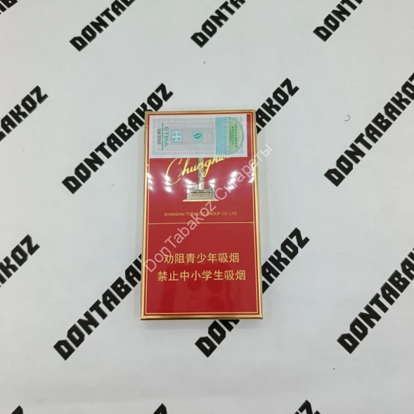 Китайские сигареты Chunghwa (Чунгхва) оптом 
