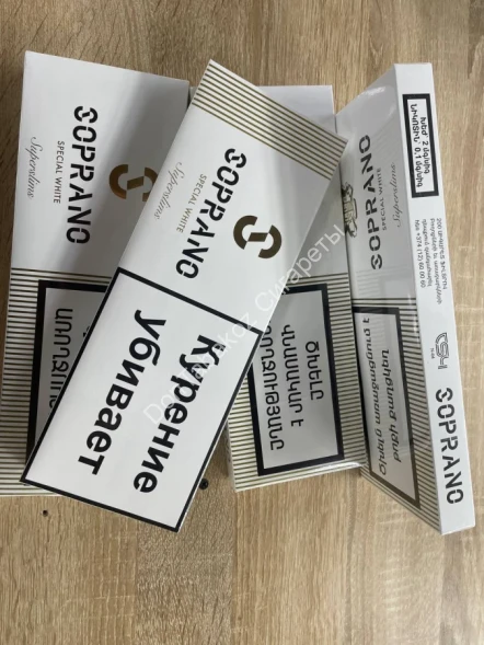Сигареты Soprano Special White SuperSlims МИКС 