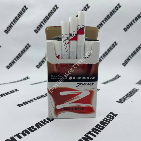 Сигареты Zнамя Сила V Правде Оригинал оптом 