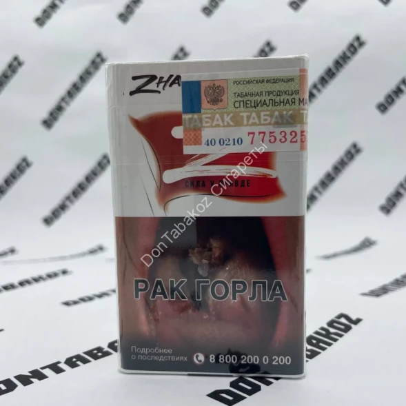 Сигареты Zнамя Сила V Правде Оригинал оптом 