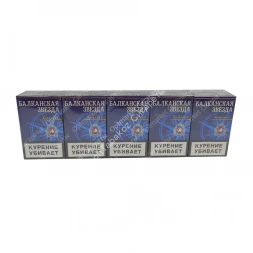 Сигареты Балканская Звезда Классика оптом