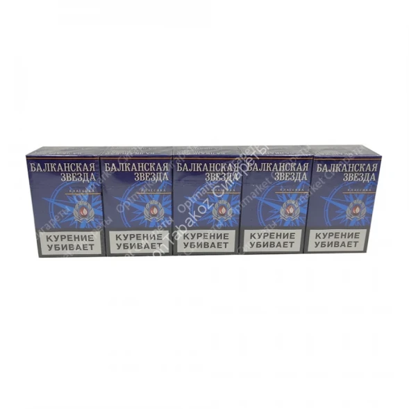 Сигареты Балканская Звезда Классика оптом 