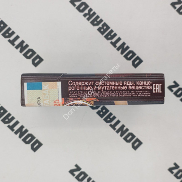 Сигареты Лаки Страйк (Lacky Strike) Compact Шоколад Оптом 