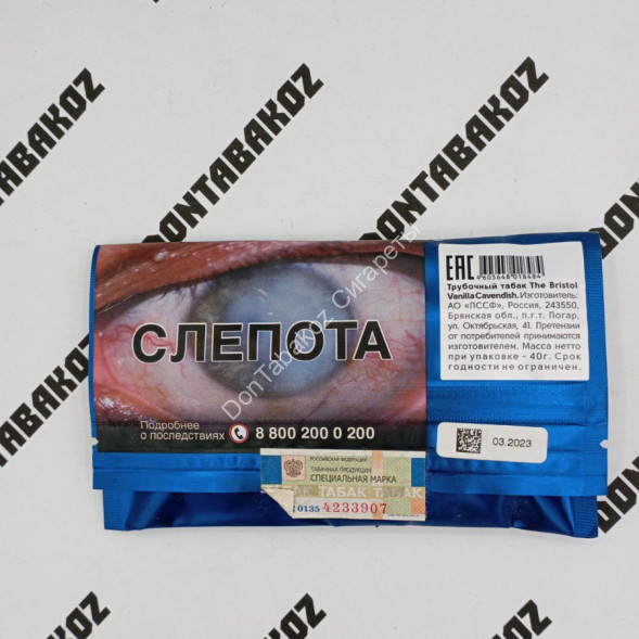 Трубочный табак Bristol "Vanilla Cavendish" 40 г 