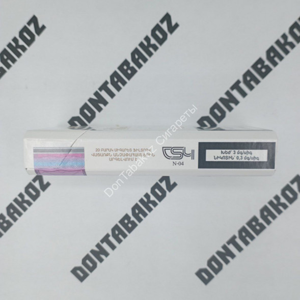 Сигареты Classic Ultima Армения Оптом 