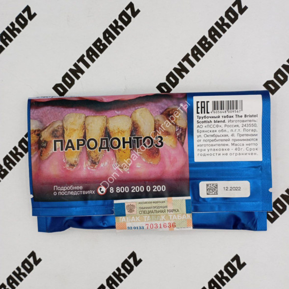 Трубочный табак Bristol "Scottish Blend" 40 г 