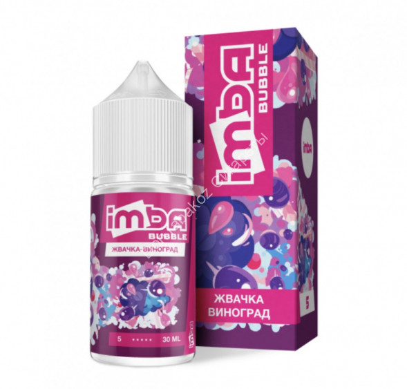 Жидкость для вейпа Imba Bubble Salt -  Жвачка виноград 30 мл оптом 