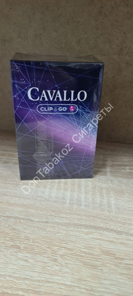 Сигареты Cavallo Clip &amp; GO МИКС 