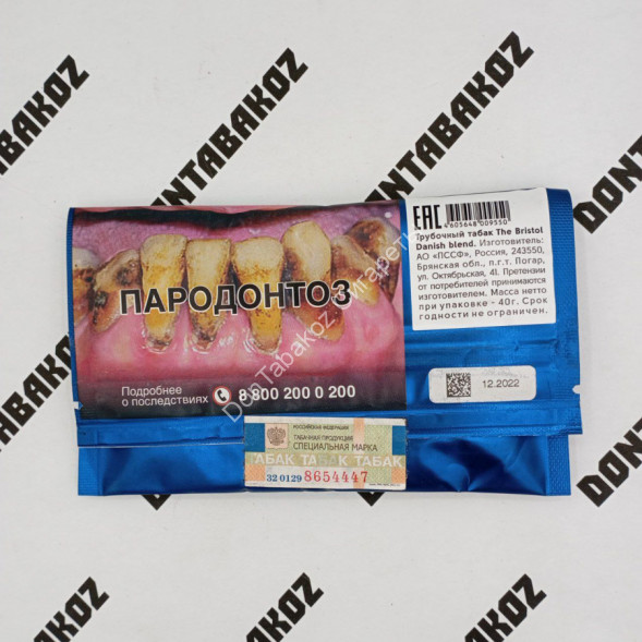 Трубочный табак Bristol "Danish Blend" 40 г 