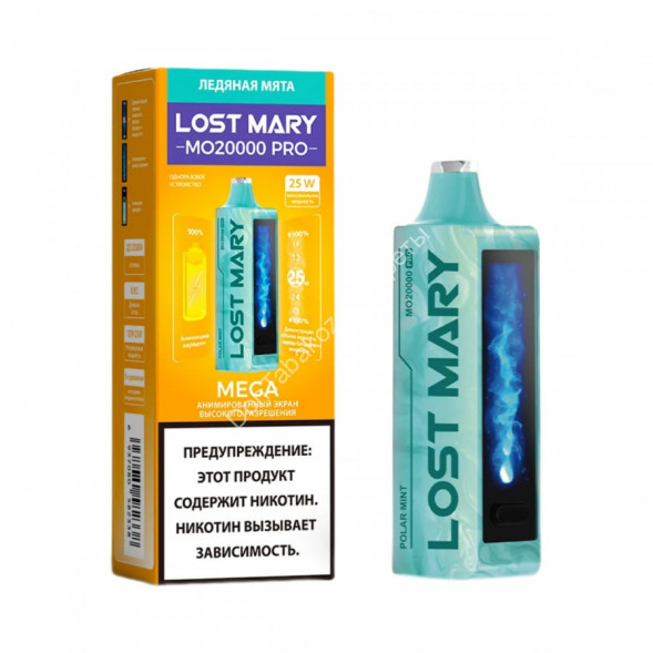Электронная сигарета LOST Mary  MO20000 PRO (Ледяная мята) Оптом 