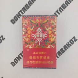 Сигареты Милано (Milano) Classic KS Оптом