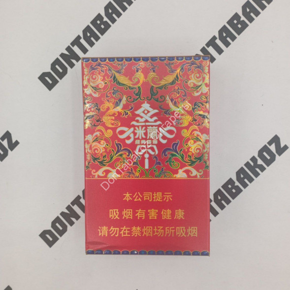 Сигареты Милано (Milano) Classic KS Оптом 