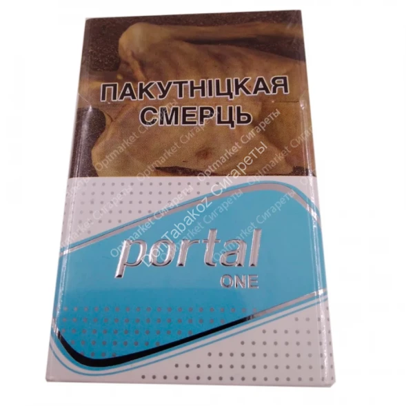 Сигареты Portal One МИКС 