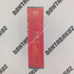 Сигареты Милано (Milano) Classic KS Микс