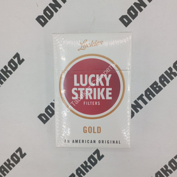 Сигареты Лаки Страйк (Lacky Strike) Gold Оригинал США Оптом 